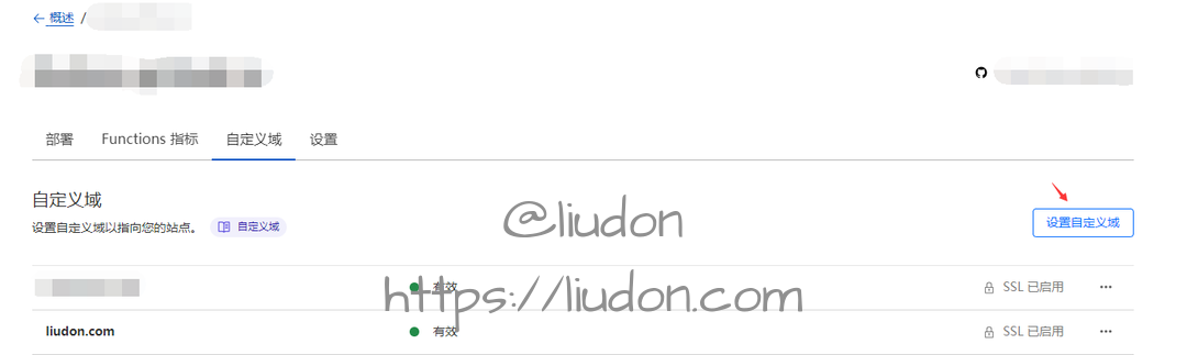 Cloudflare Page添加域名