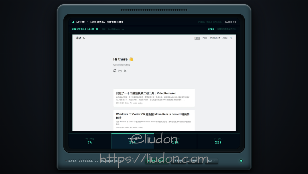 博客时光机 Gemini Demo：Lumon 电脑