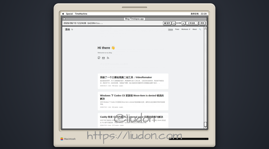 博客时光机 Gemini Demo：Macintosh 拟物界面