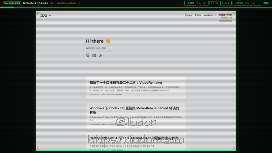 博客时光机 Gemini Demo：老式监视器效果