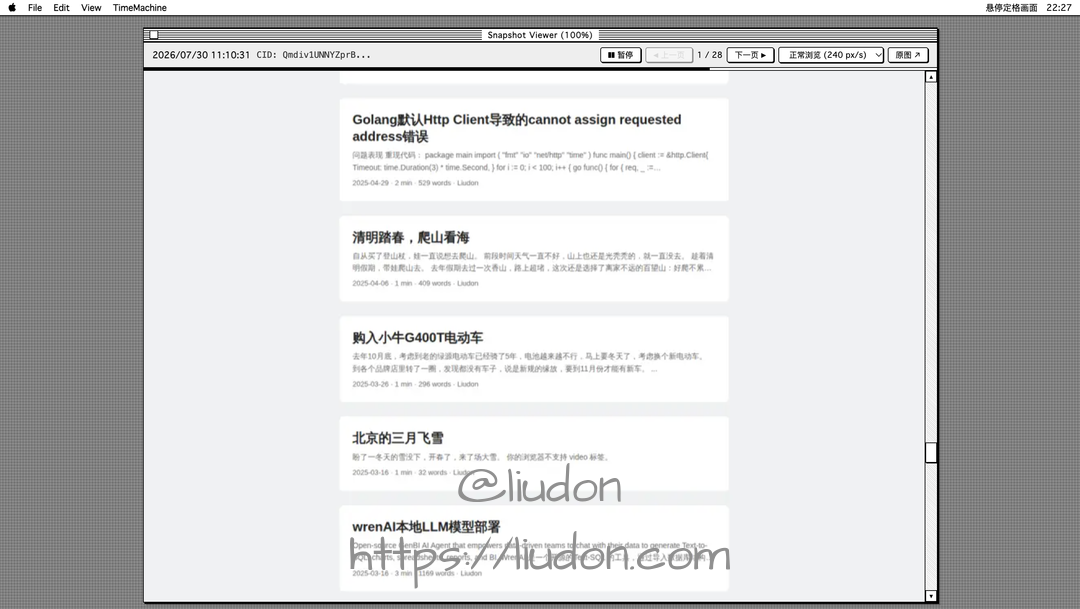 博客时光机 Gemini Demo：System 7 界面